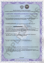 Сертификат соответствия теплицы РСТ в Москве и области
