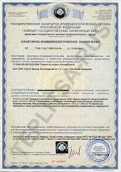Сертификат соответствия теплицы РСТ из поликарбоната в Москве и области