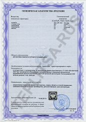 Сертификат соответствия теплицы каплевидной из поликарбоната в Москве и области