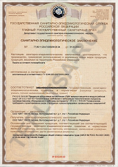 Сертификат соответствия теплицы арочной в Москве и области