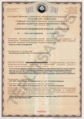 Сертификат соответствия теплицы арочной в Москве и области