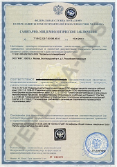 Сертификат соответствия теплицы каплевидной в Москве и области